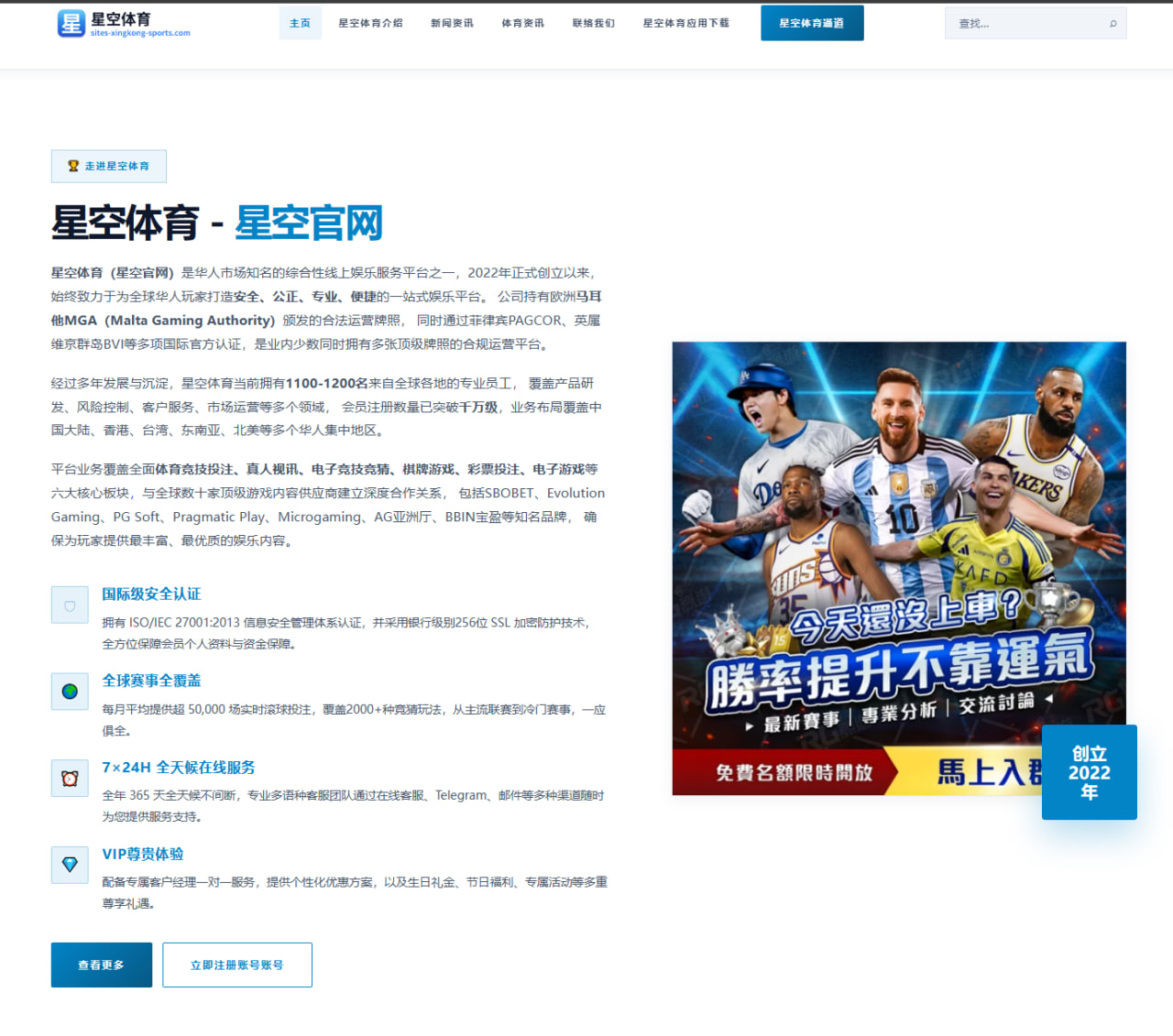自由人连胜背后约内斯库无球威胁为何更致命