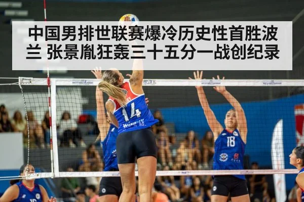 volleyball spike action